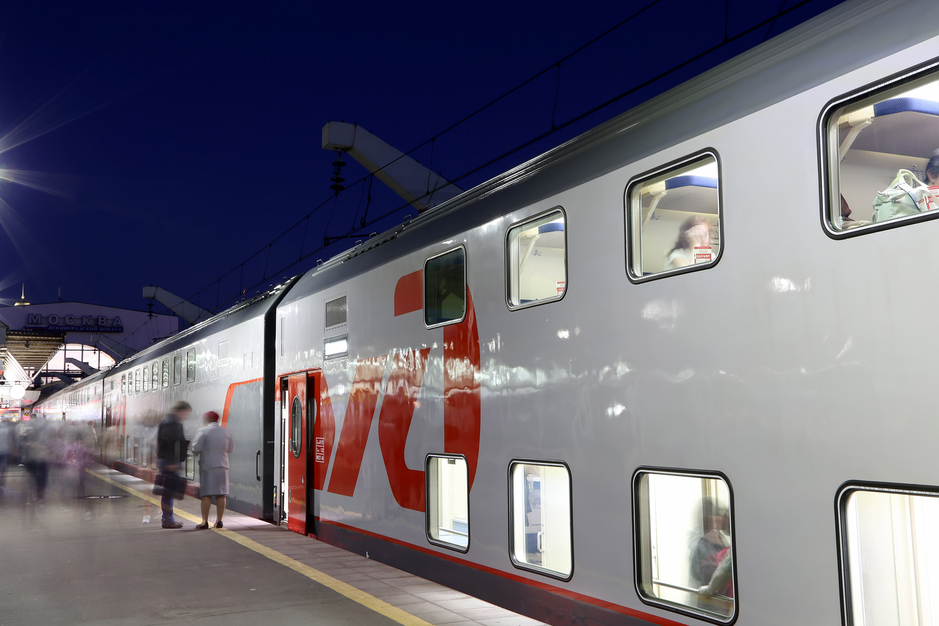 Intercity Trains