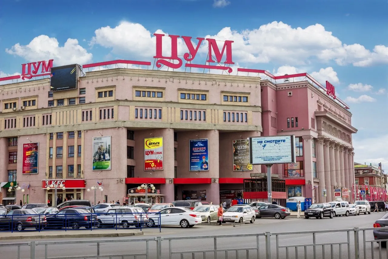 Nizhny Novgorod TSUM