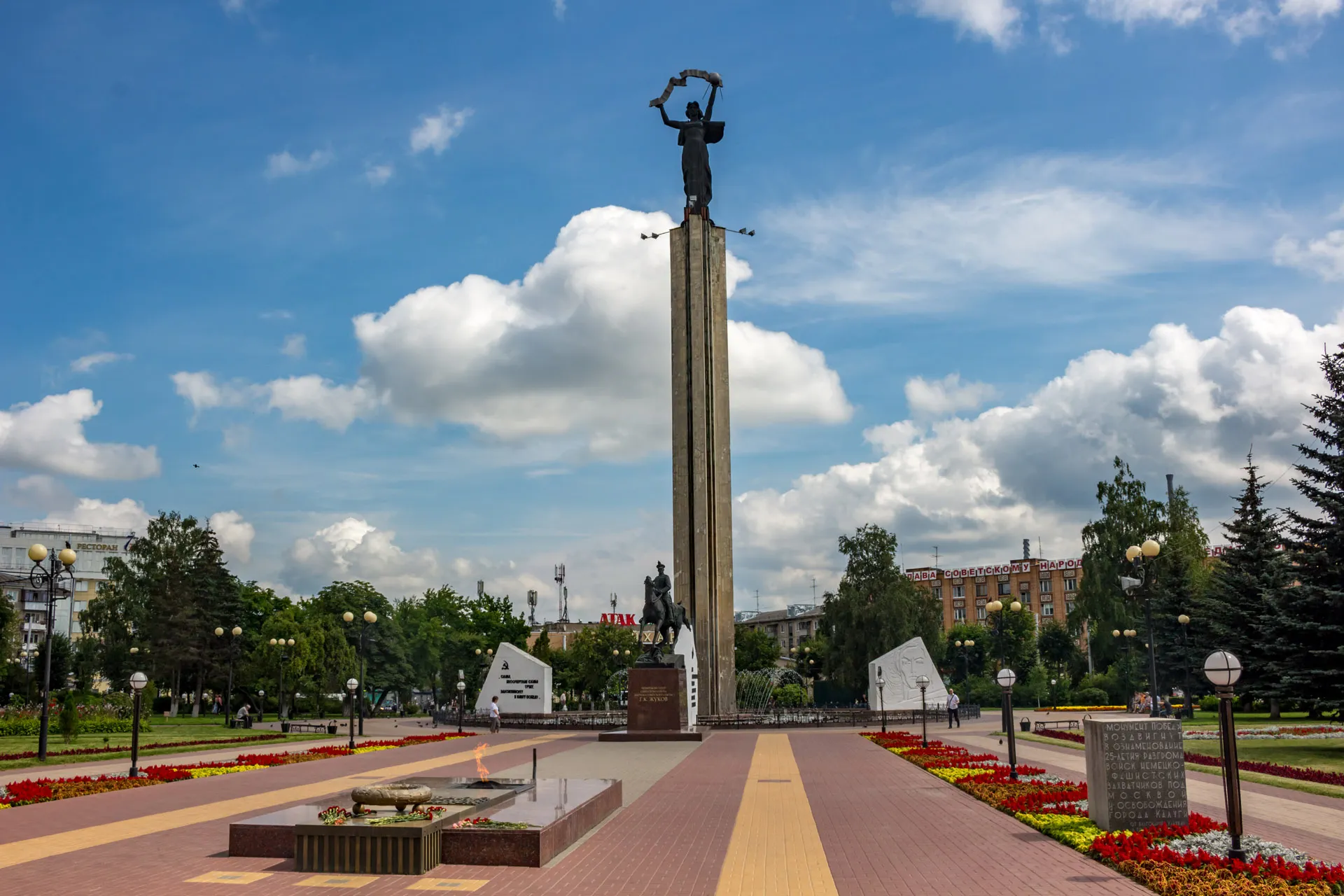 Victory Square