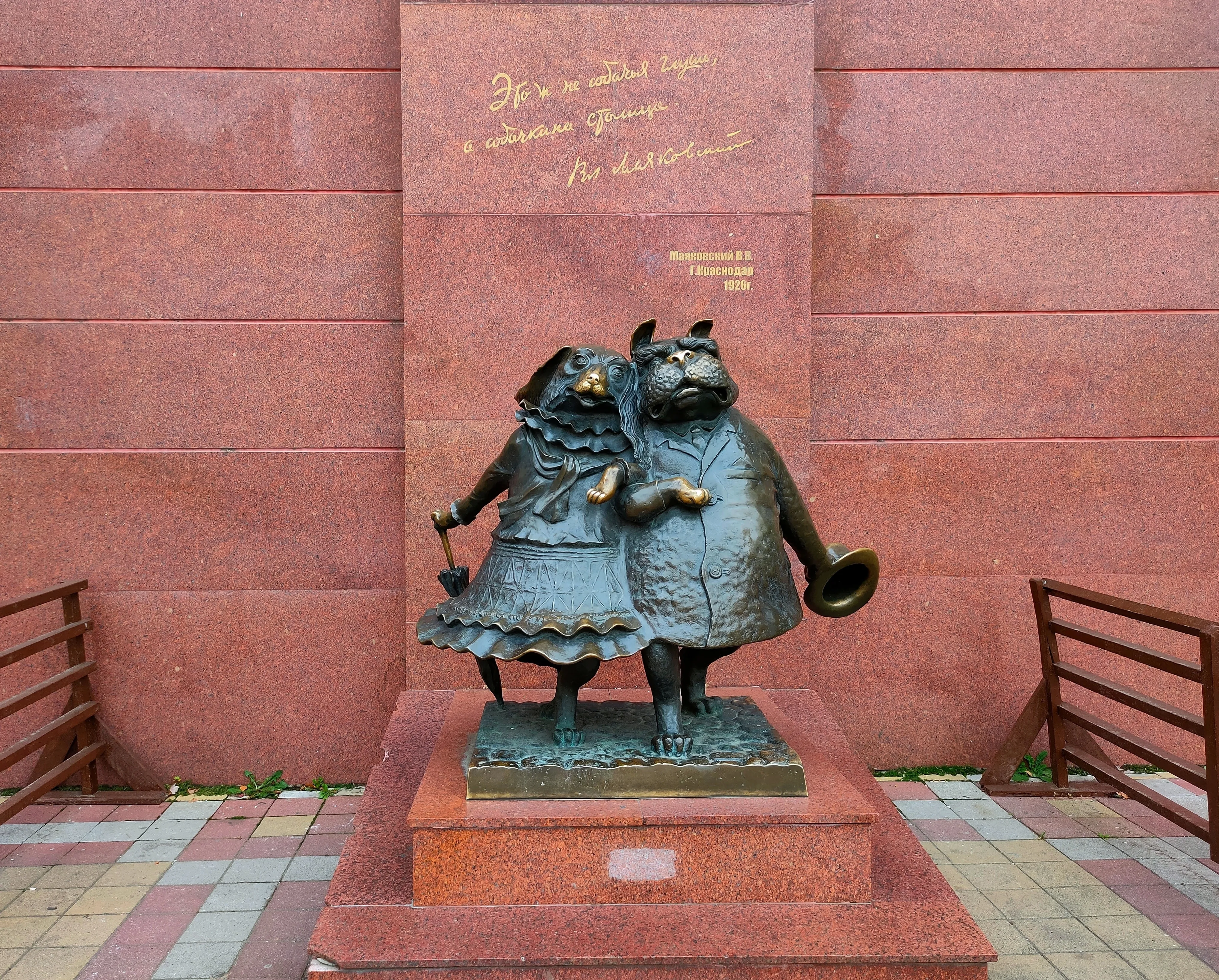 Sculpture “Walking Dogs”