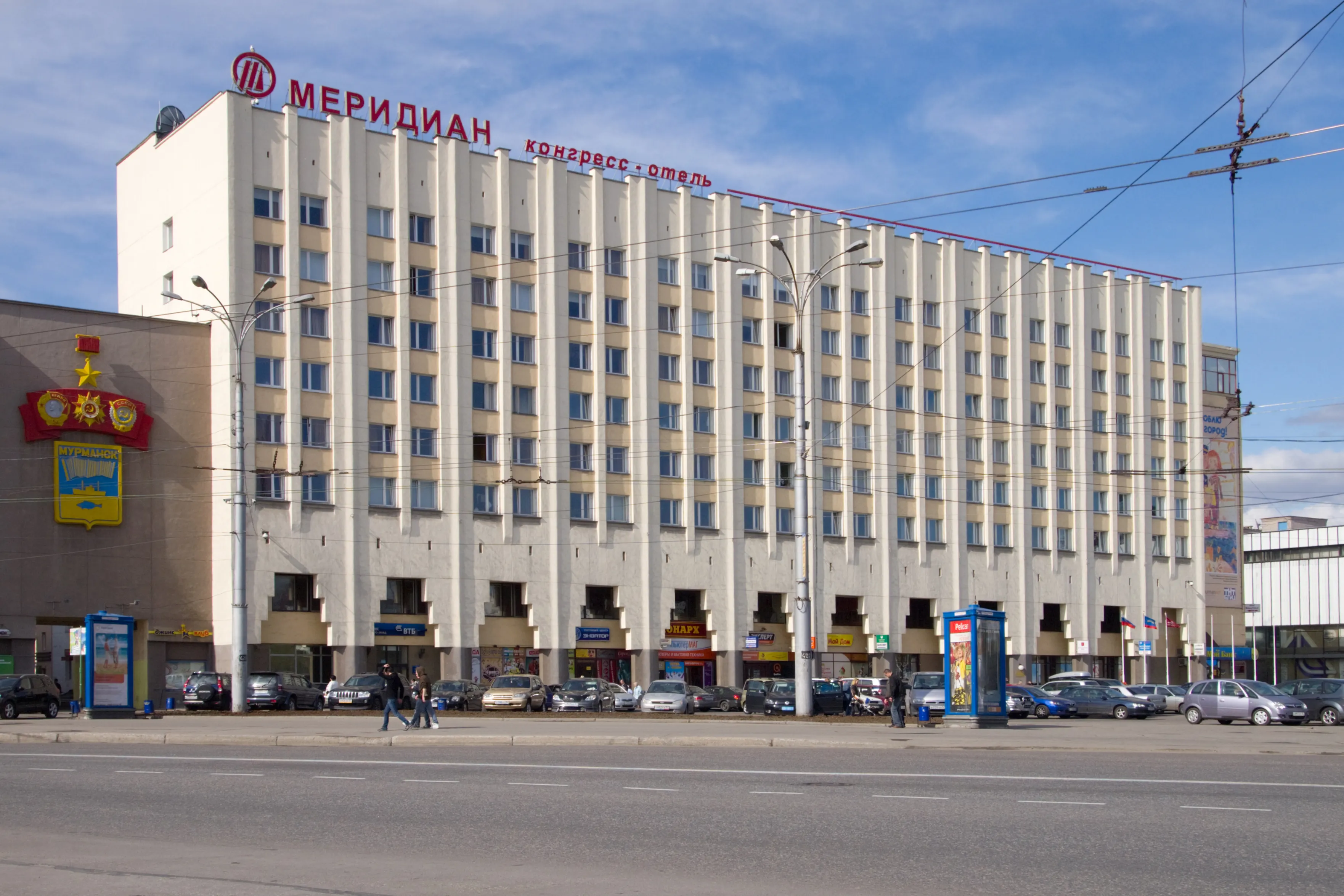 Congress Hotel “Meridian”