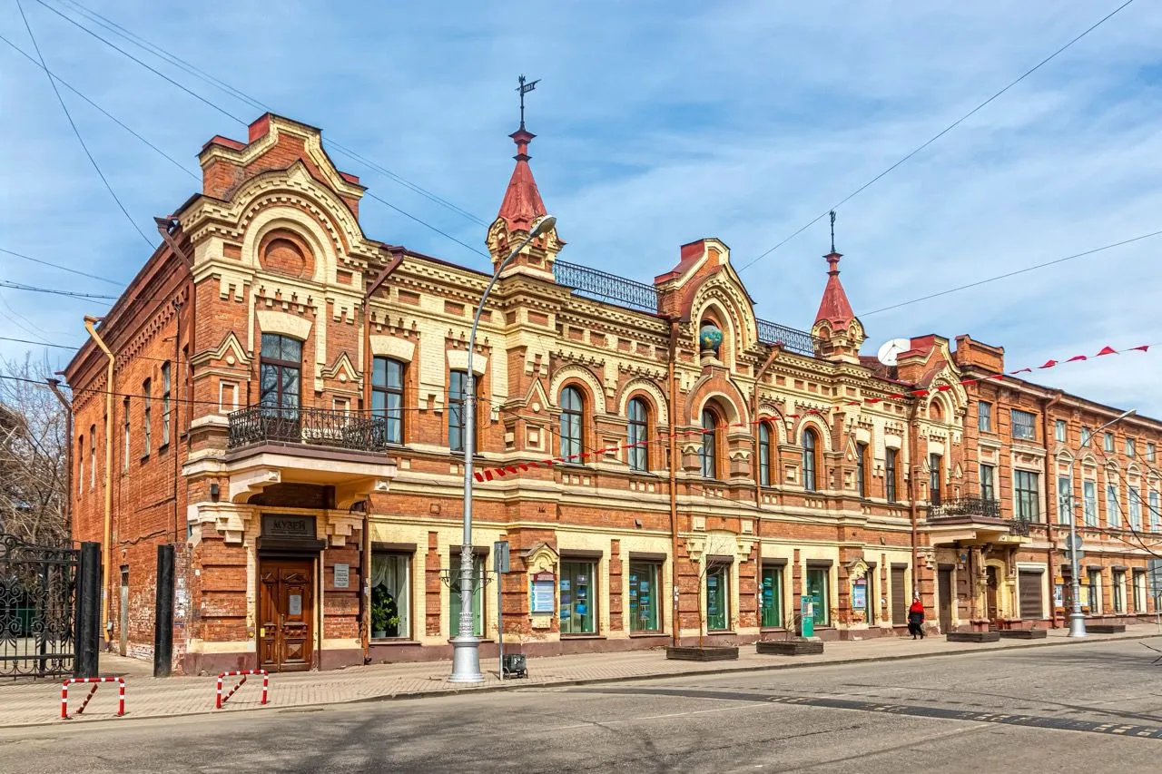 Local History Museum