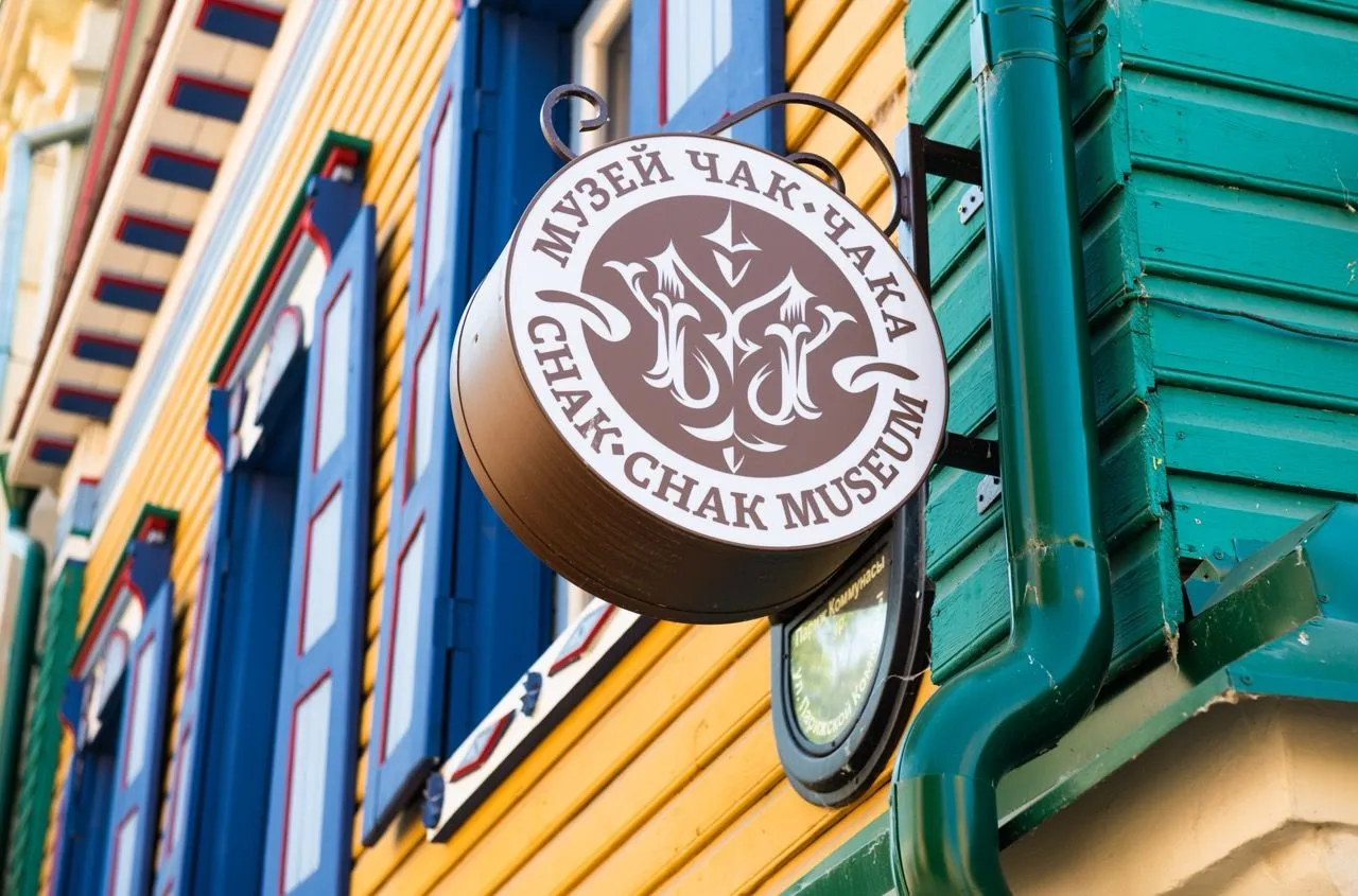 Chak-Chak Museum Shop