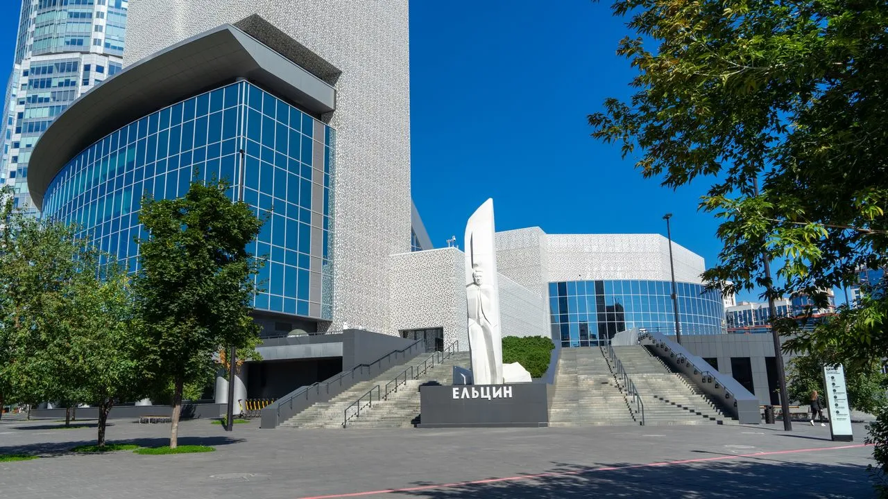 Boris Yeltsin Presidential Center