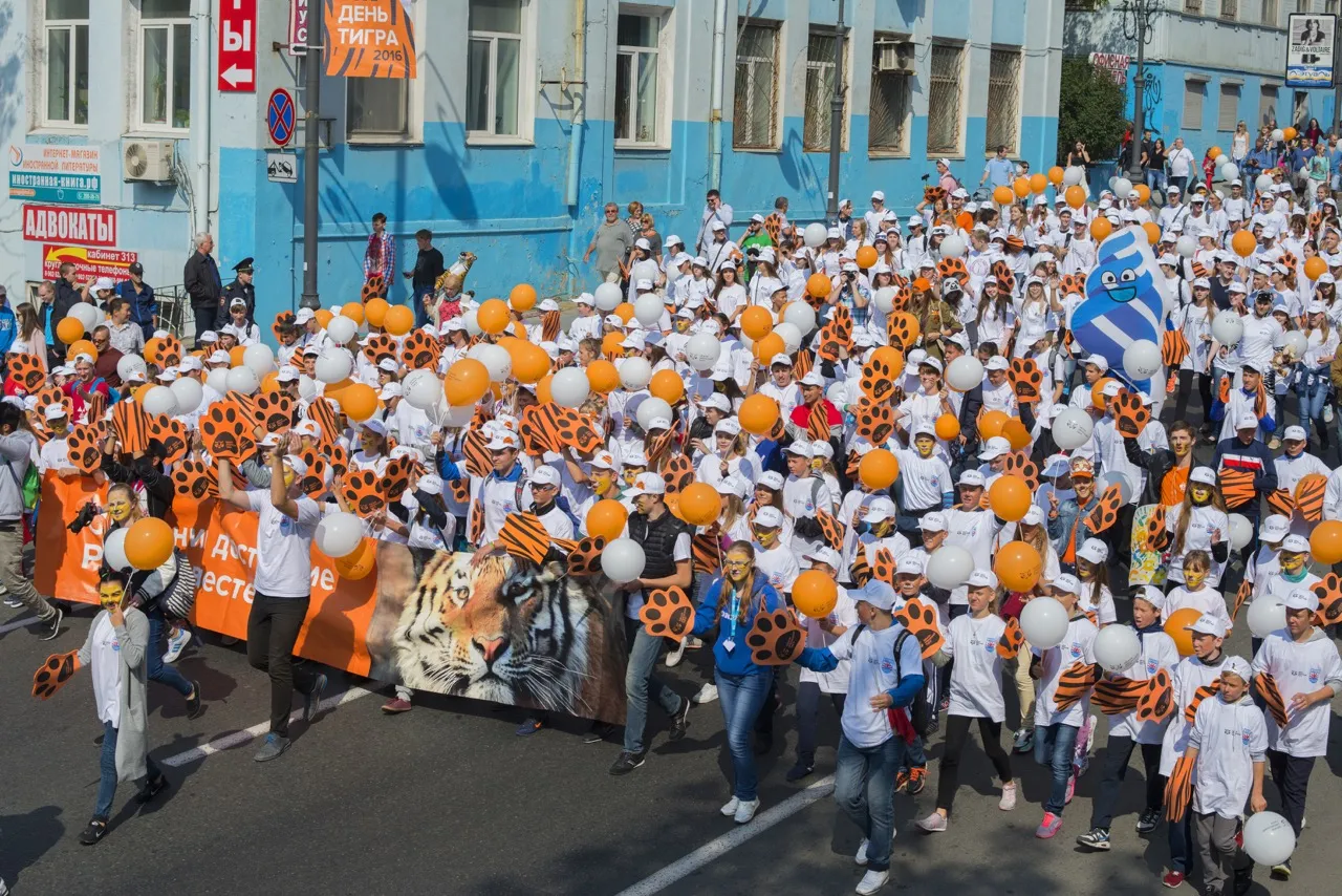 Tiger Day