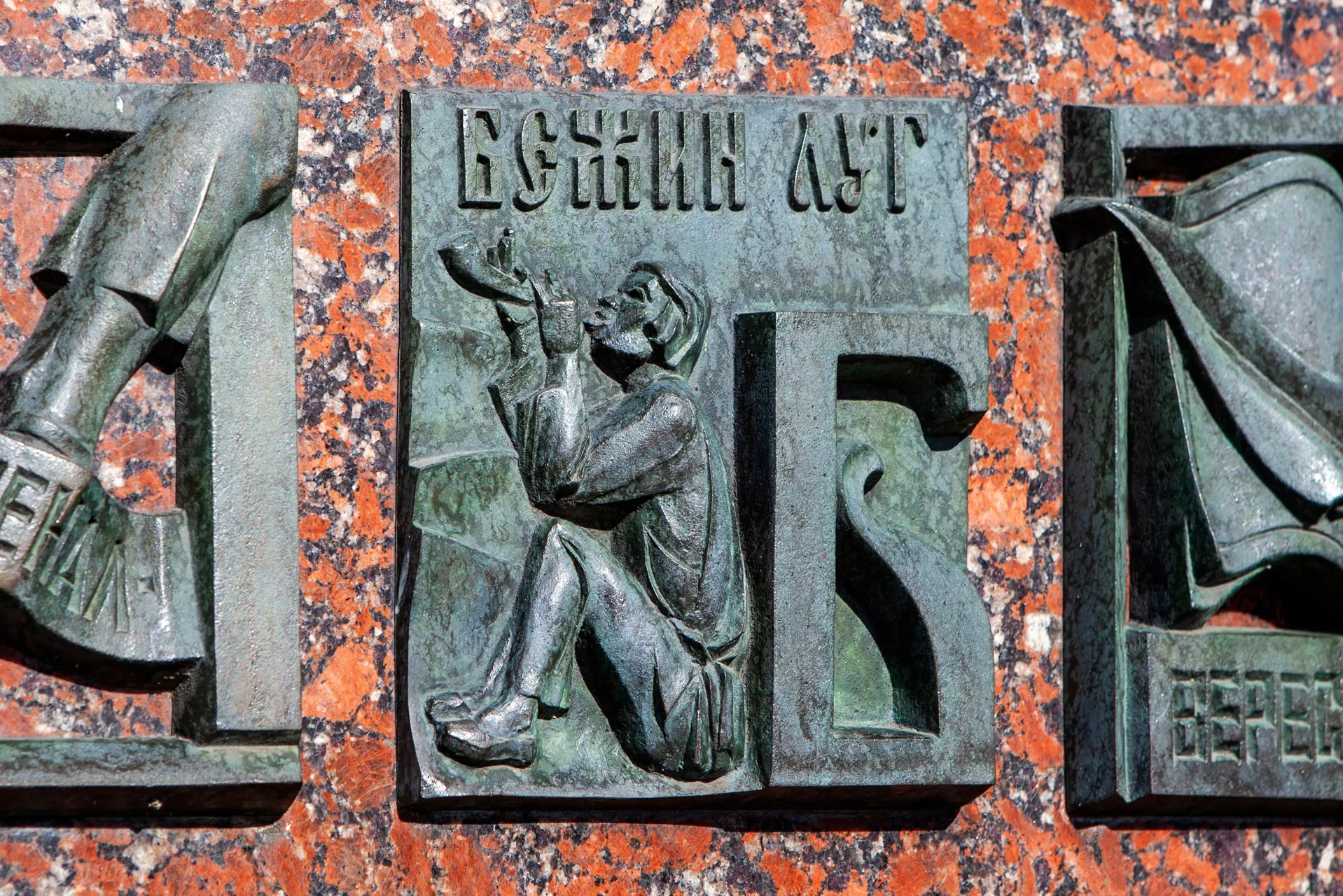 Turgenev Estate "Bezhin Lug"