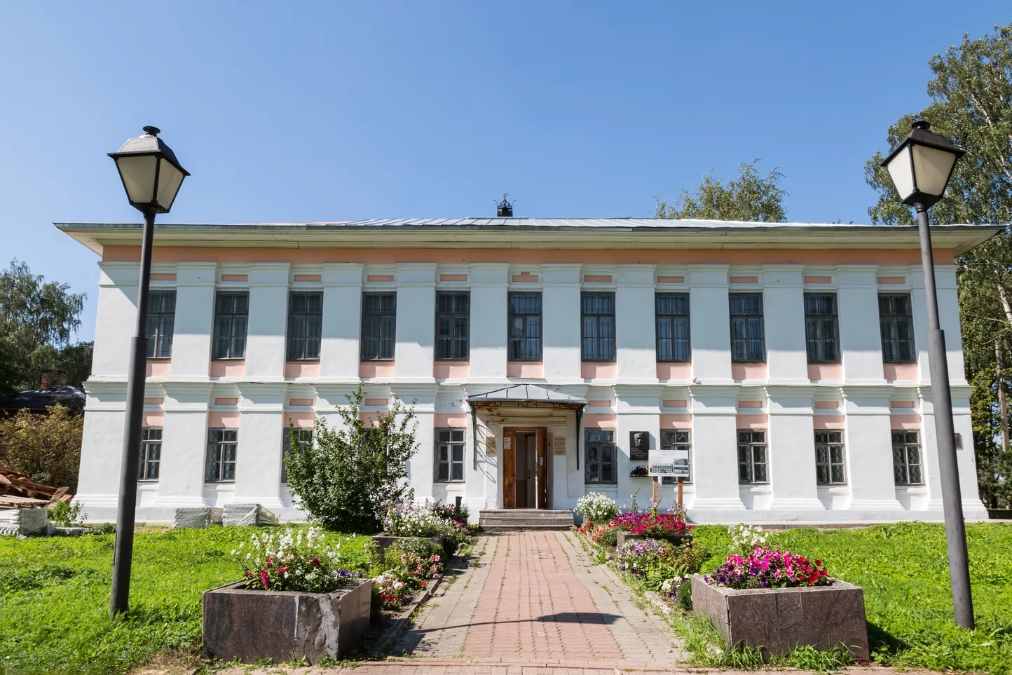 Shalamov House