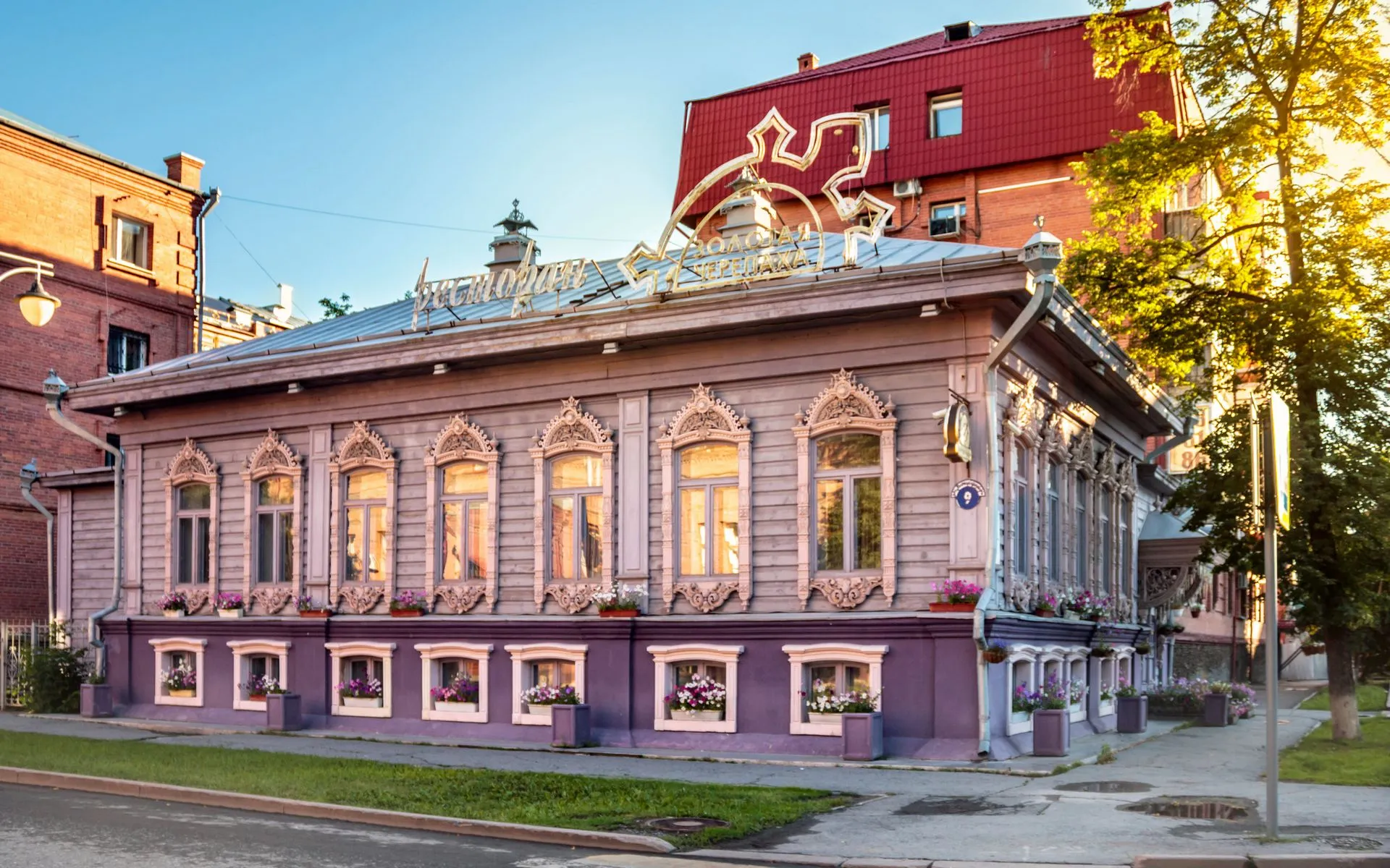 Merchant Houses