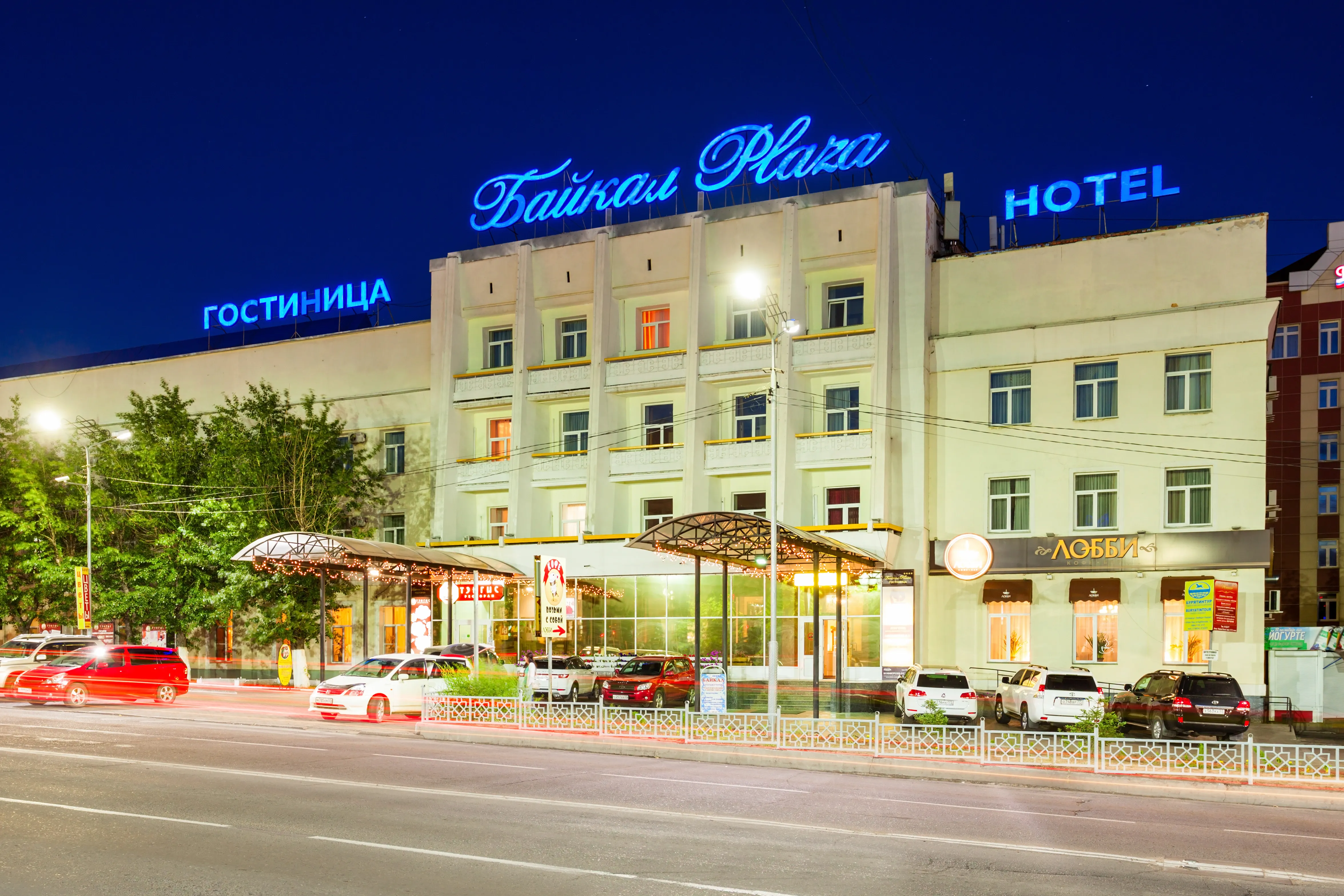 Hotel "Baikal Plaza"